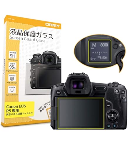 Amazon | ハクバ Canon「EOS 8000D」用 液晶保護フィルム EX-GUARD